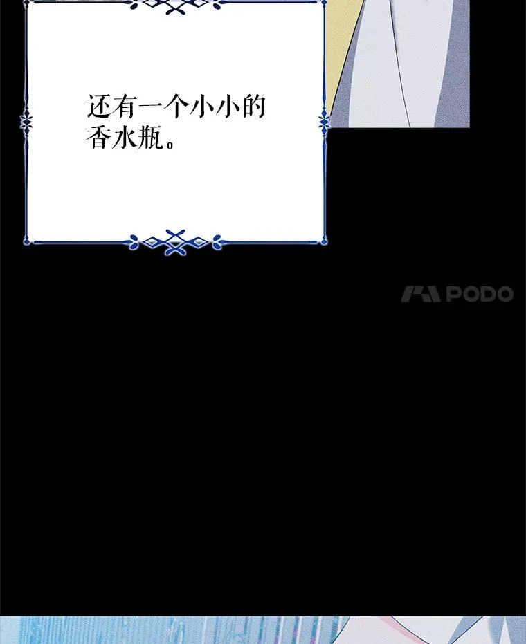 47.调查 第4页