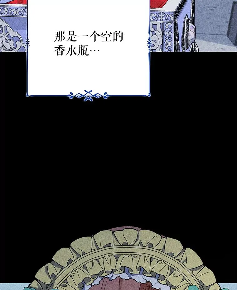 47.调查 第6页