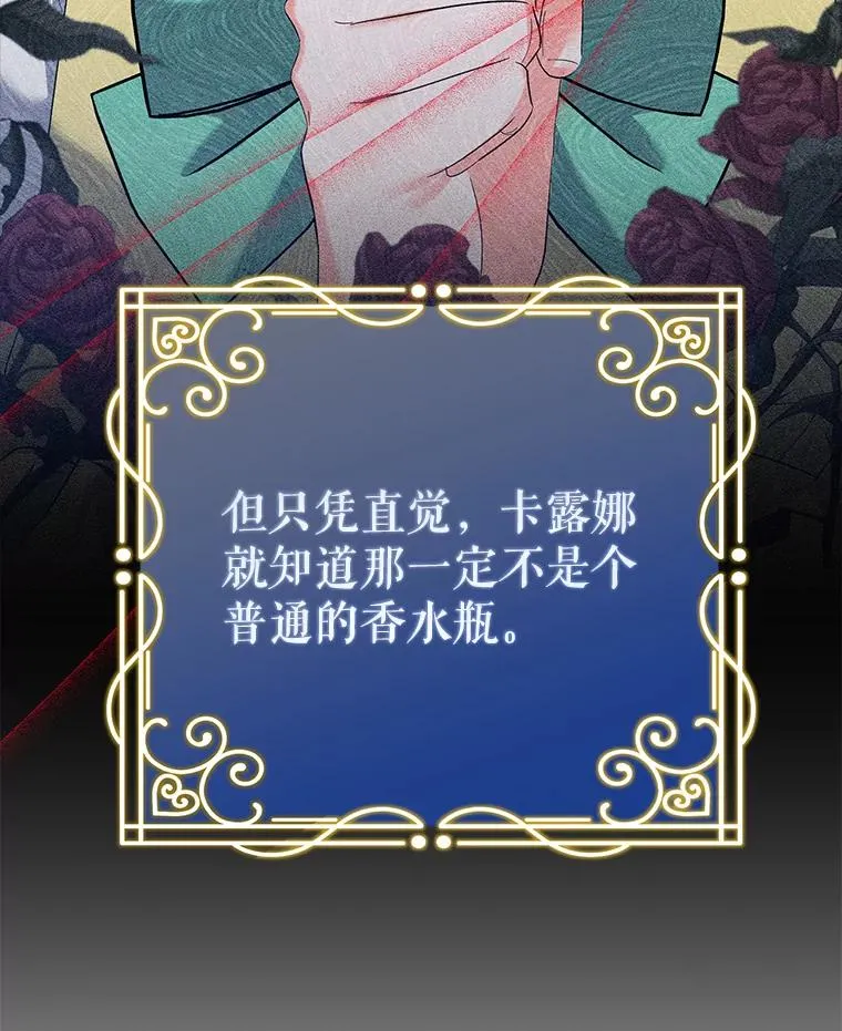 47.调查 第8页