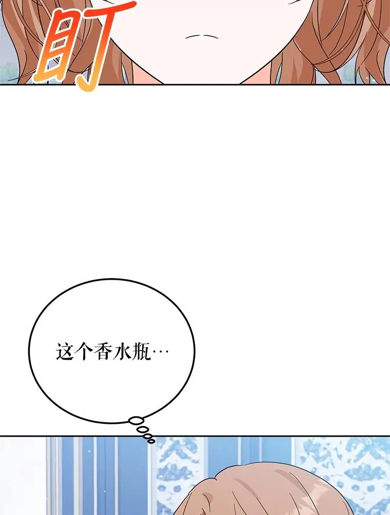 47.调查 第14页