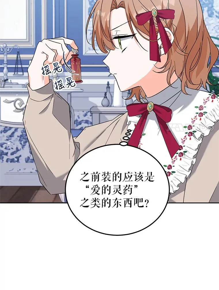 47.调查 第15页