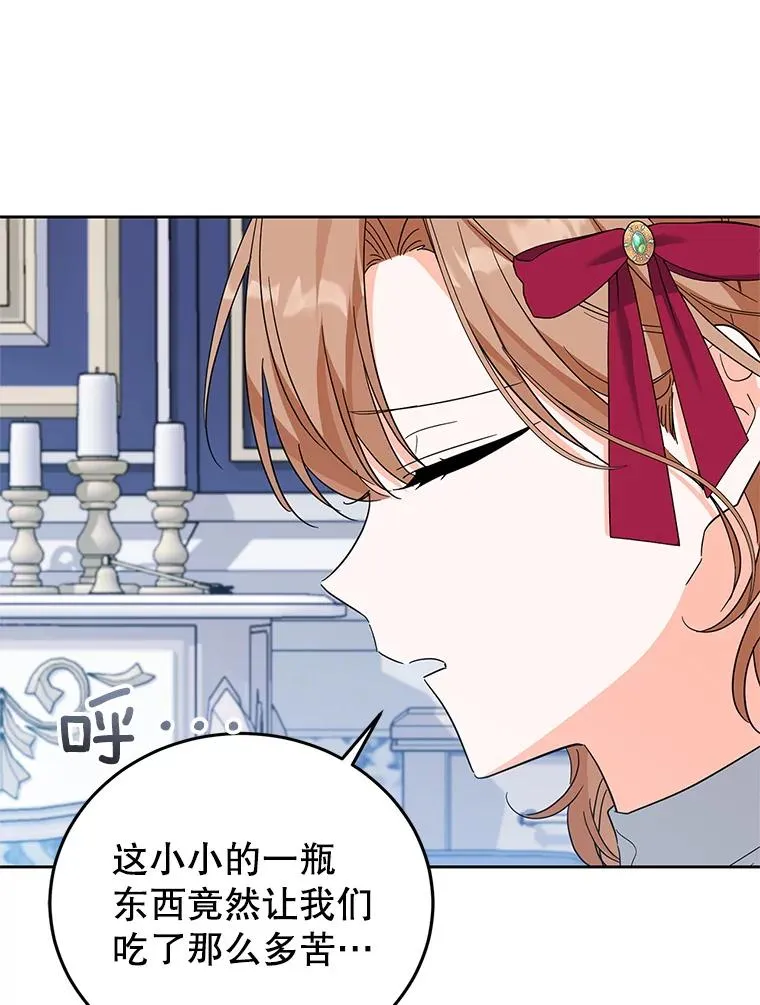47.调查 第16页