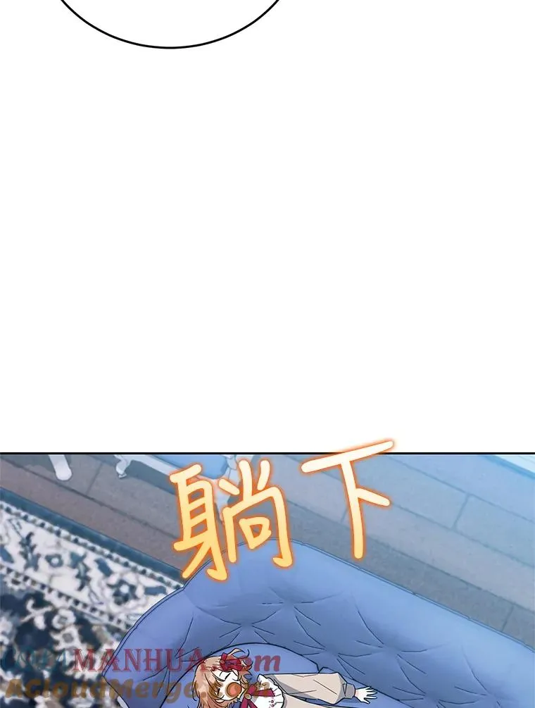 47.调查 第17页