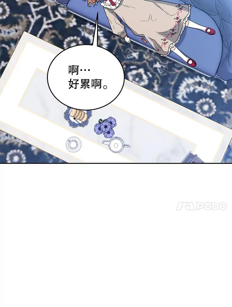 47.调查 第18页