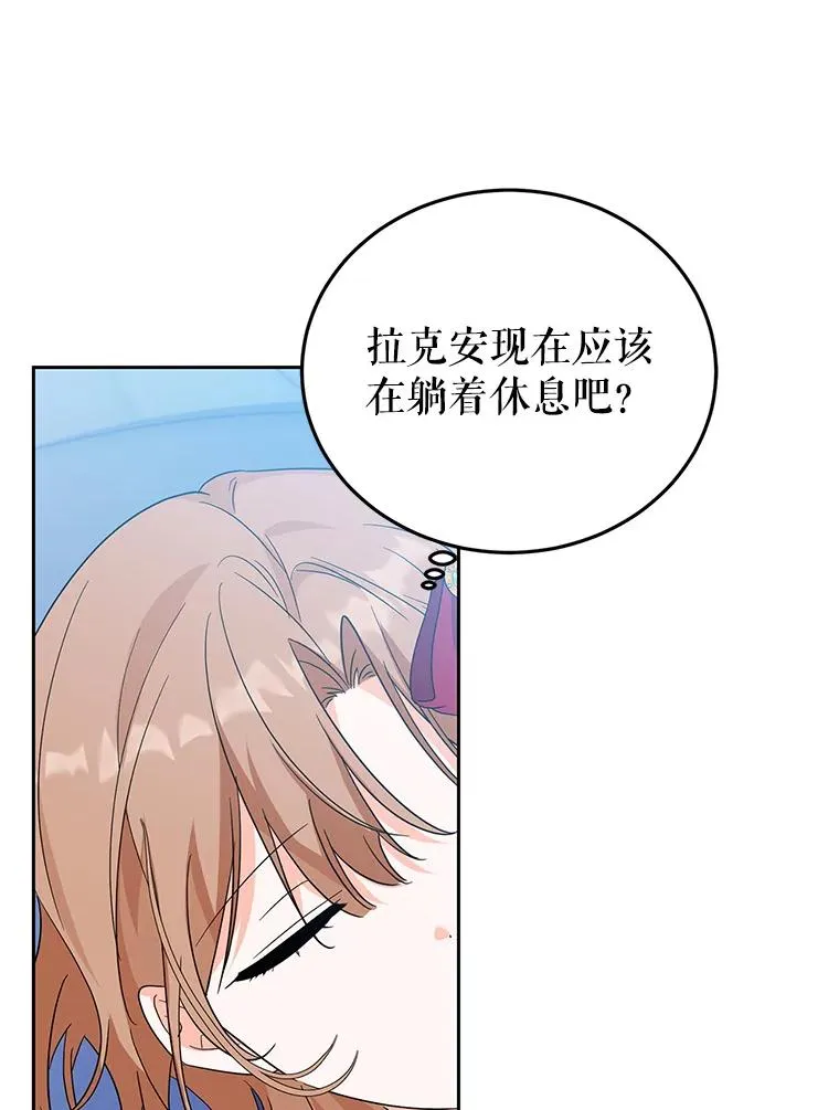 47.调查 第19页