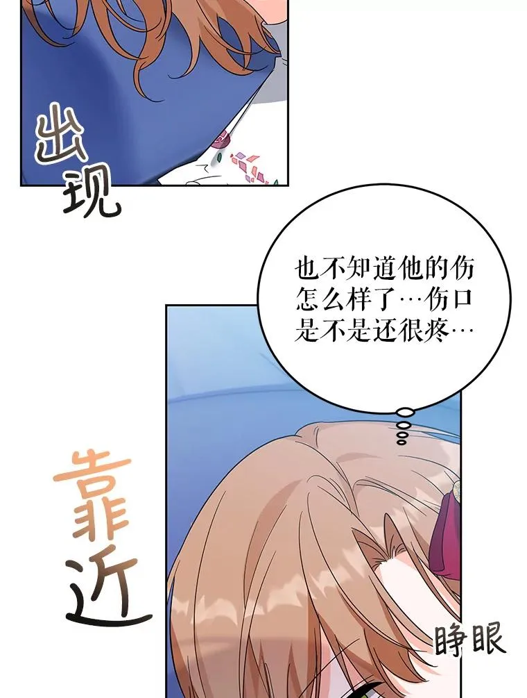 47.调查 第20页
