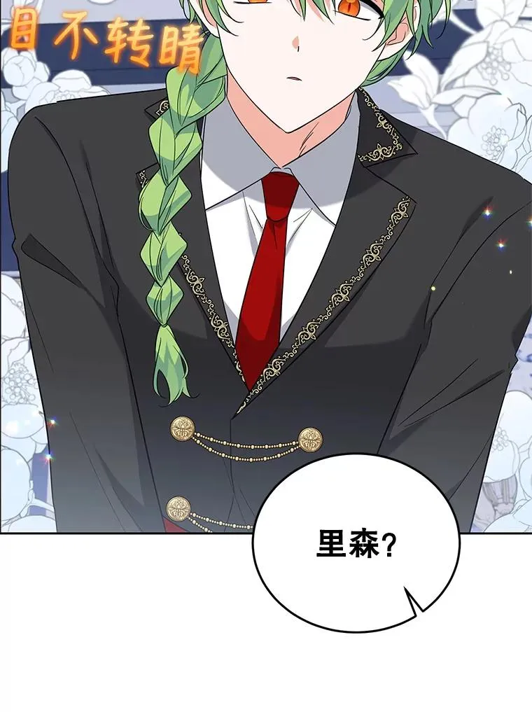 47.调查 第23页