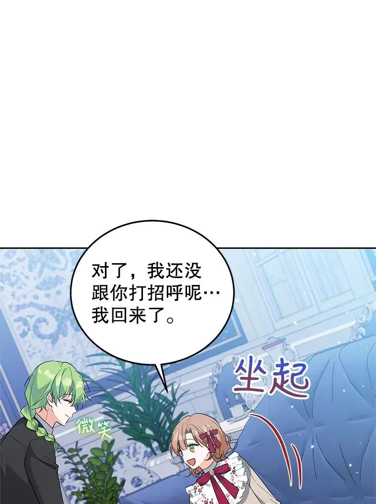 47.调查 第24页
