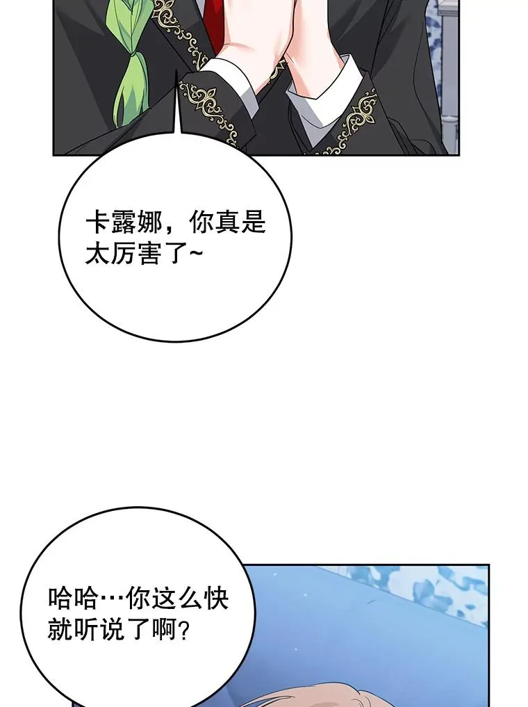 47.调查 第27页