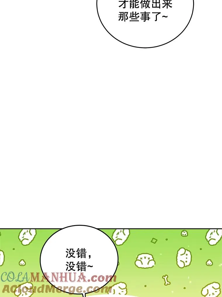 47.调查 第29页