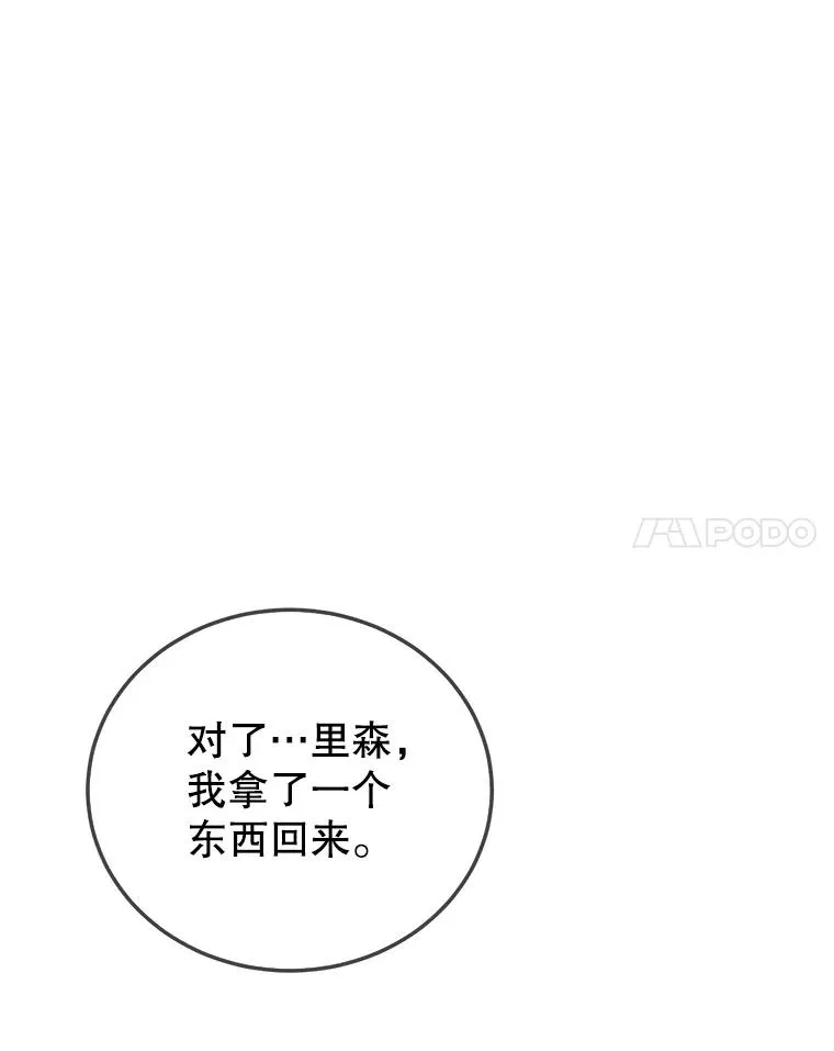 47.调查 第31页
