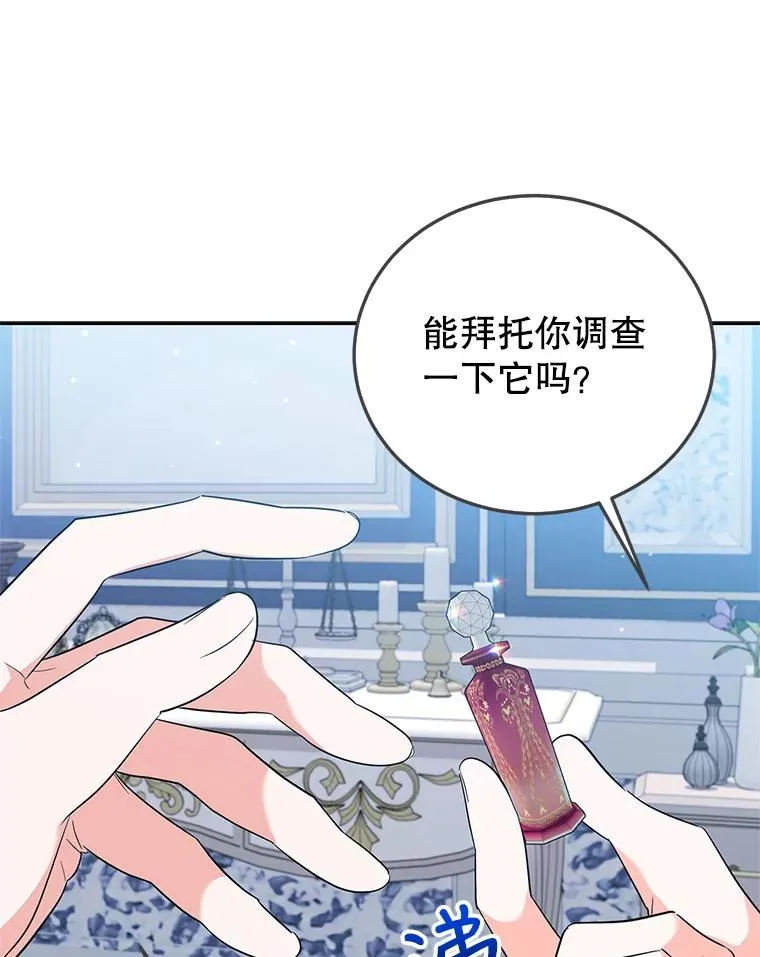 47.调查 第32页