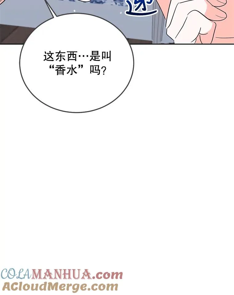 47.调查 第33页