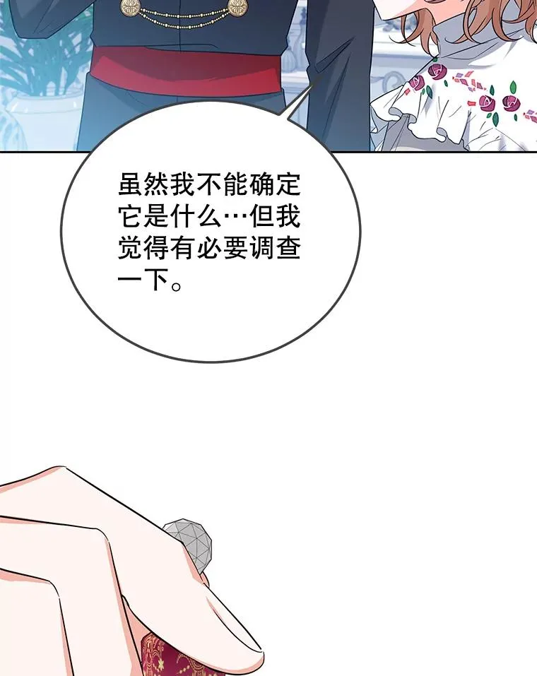 47.调查 第35页