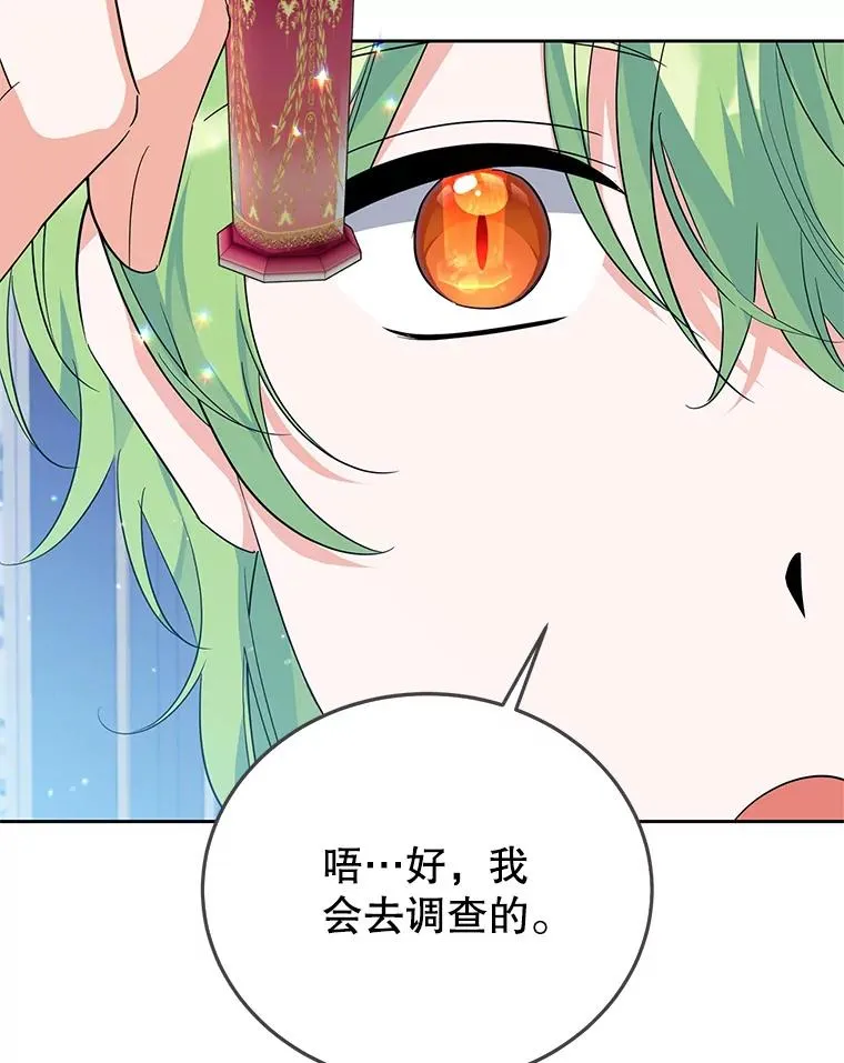 47.调查 第36页