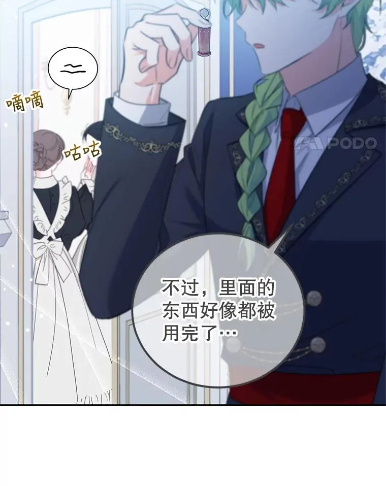 47.调查 第38页