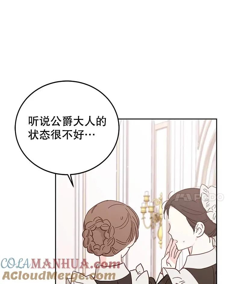 47.调查 第41页