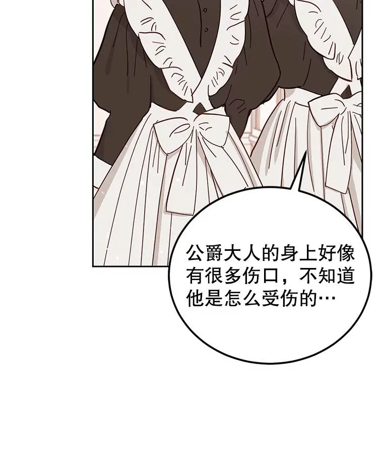 47.调查 第42页