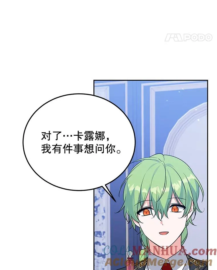 47.调查 第45页