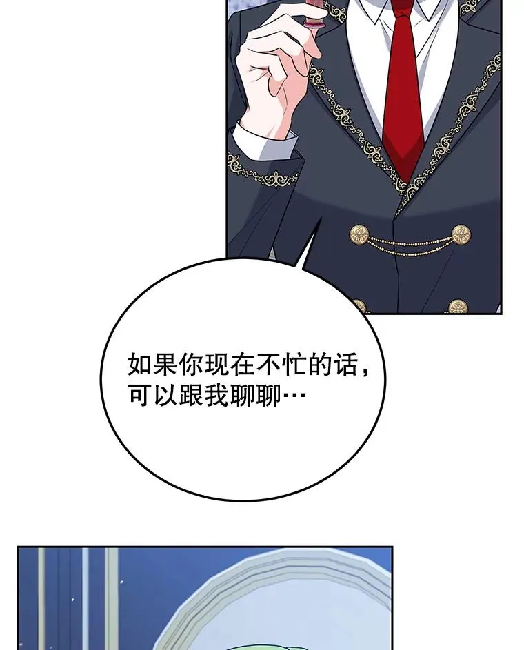 47.调查 第46页