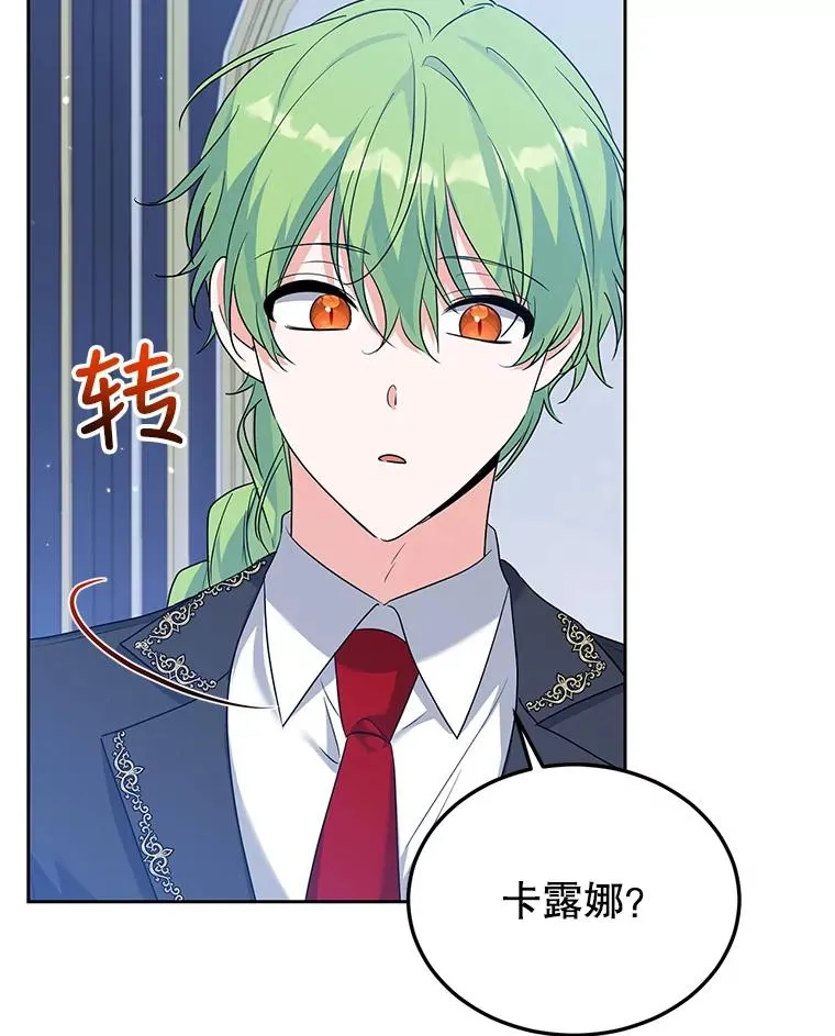 47.调查 第47页