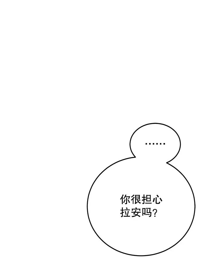 47.调查 第50页