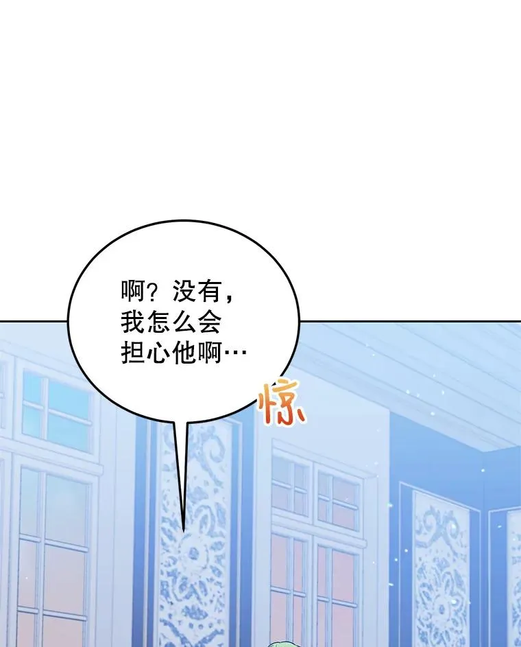 47.调查 第51页