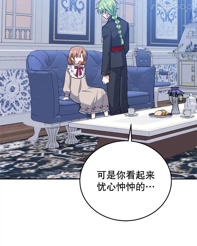 47.调查 第52页