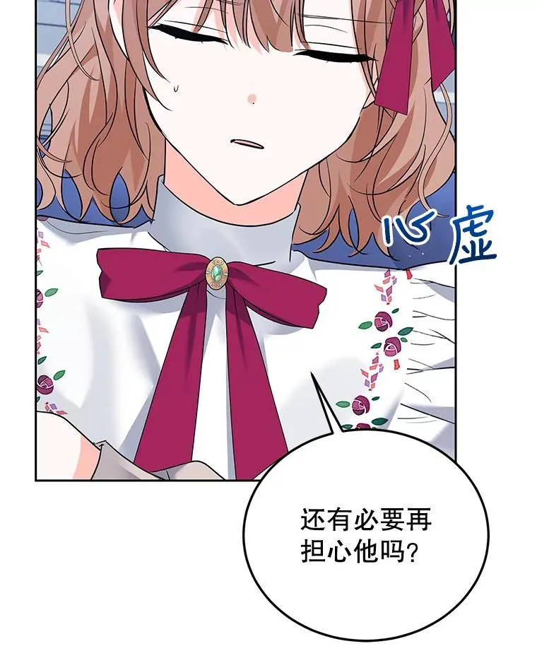 47.调查 第54页