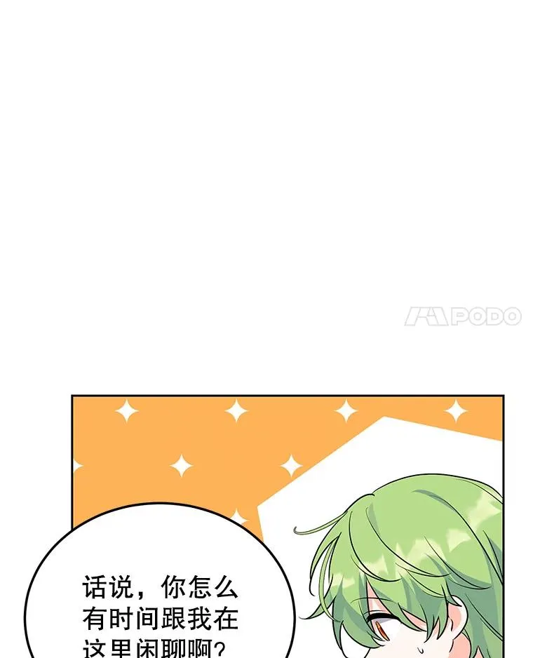 47.调查 第55页