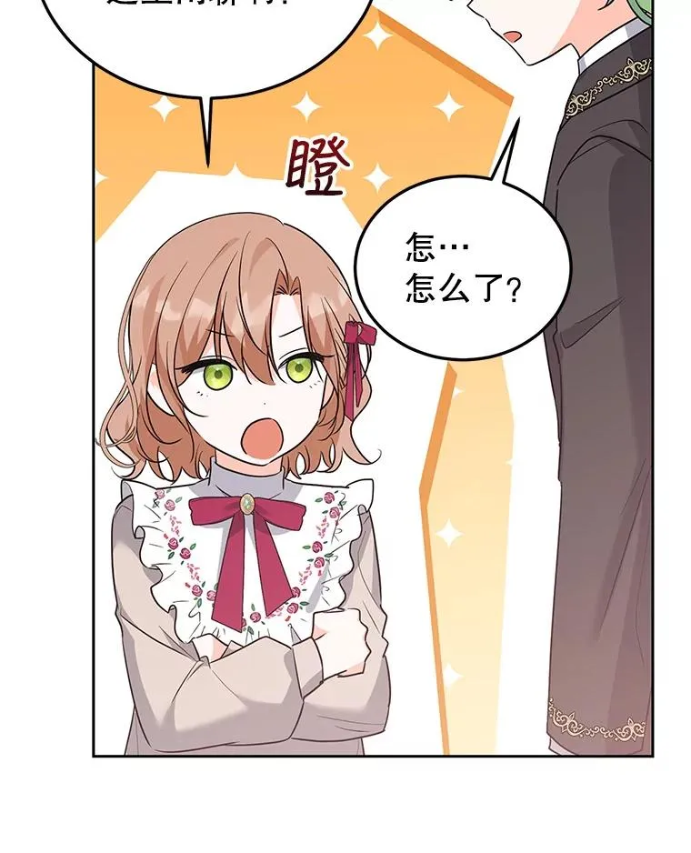 47.调查 第56页