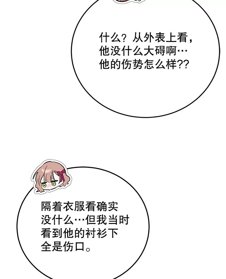47.调查 第60页