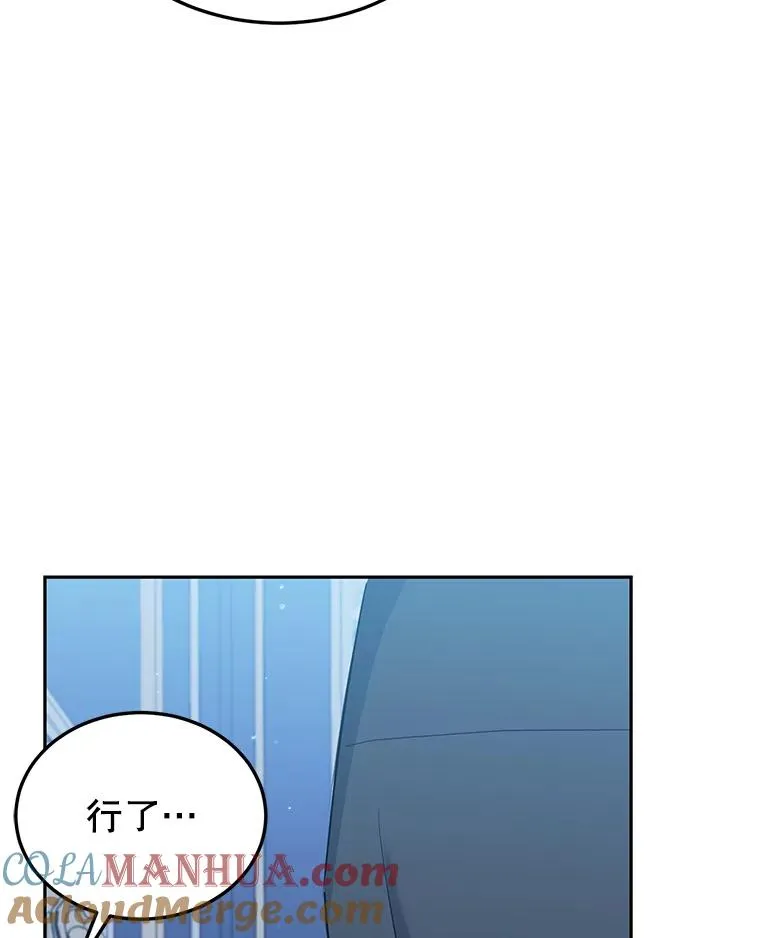 47.调查 第61页