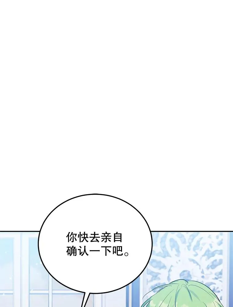 47.调查 第63页