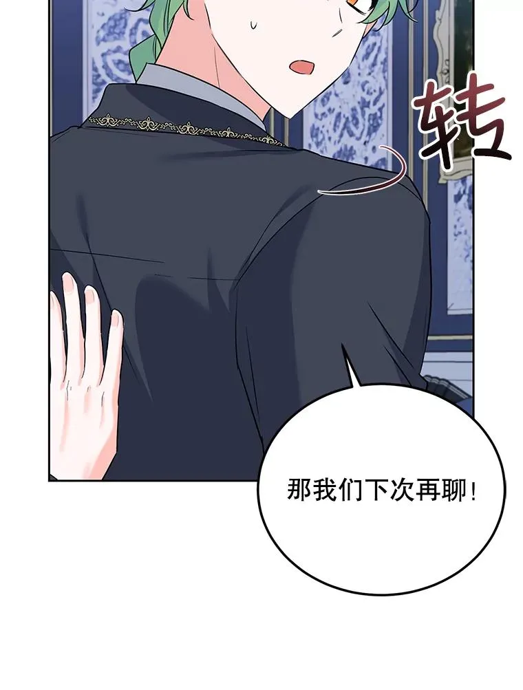 47.调查 第66页