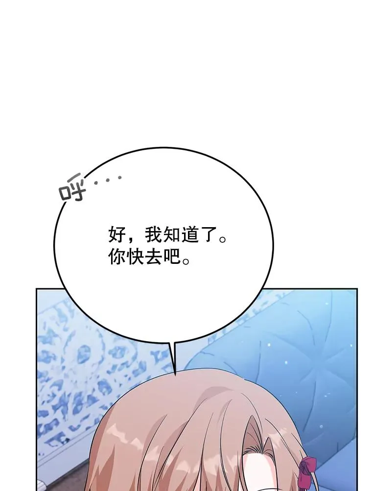 47.调查 第67页