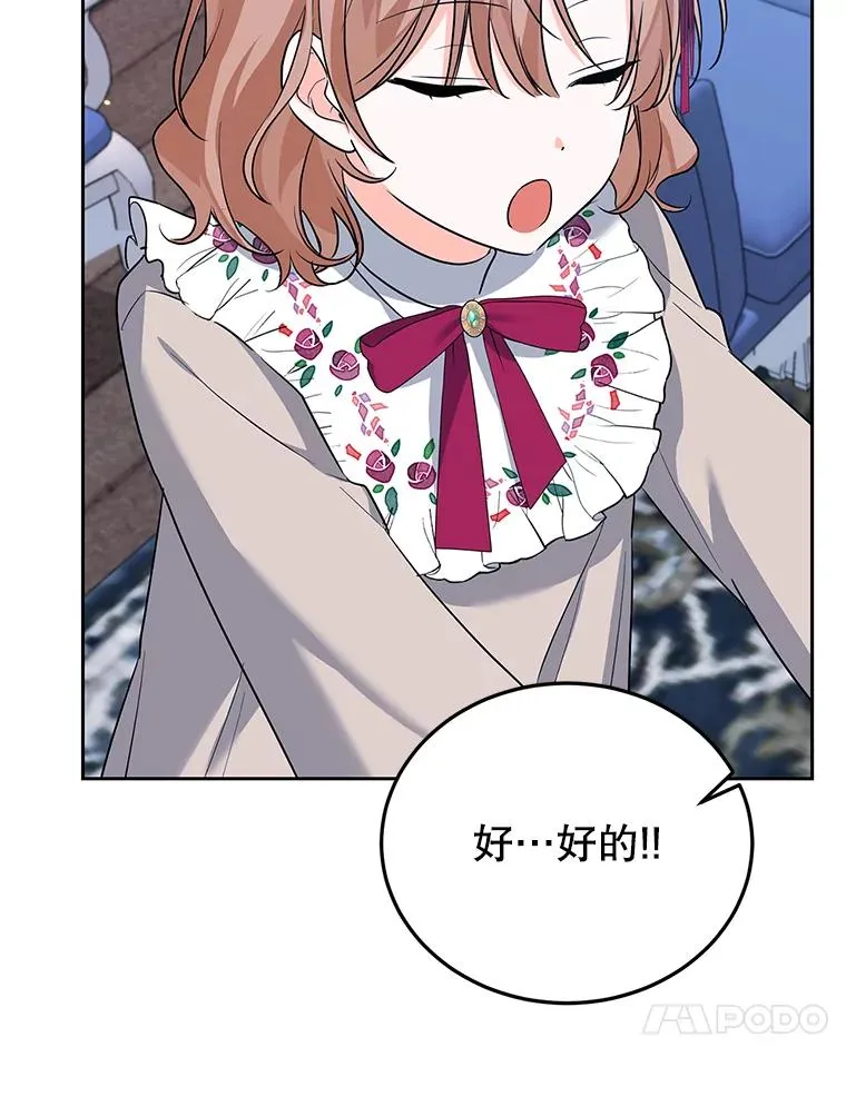 47.调查 第68页