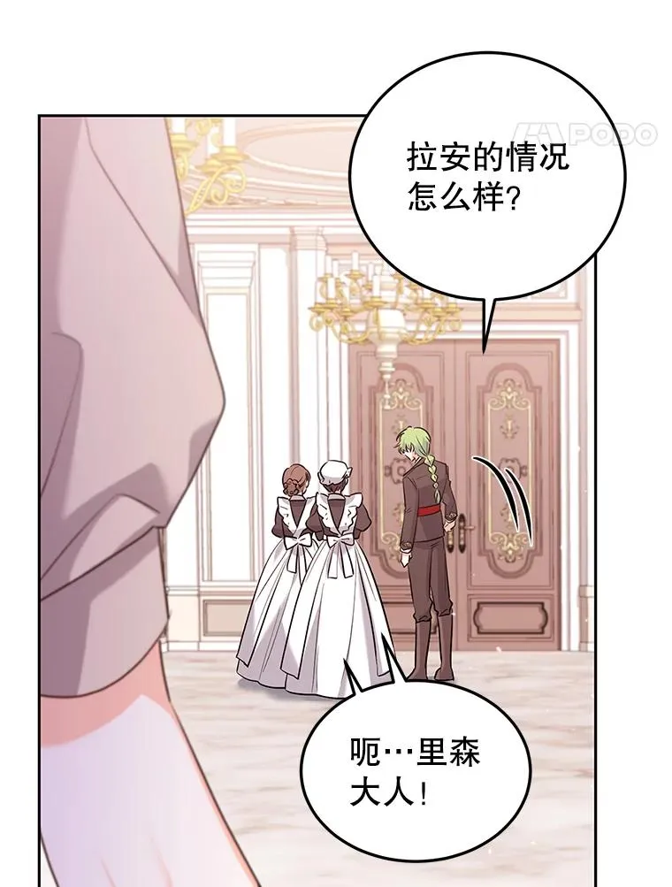 47.调查 第72页