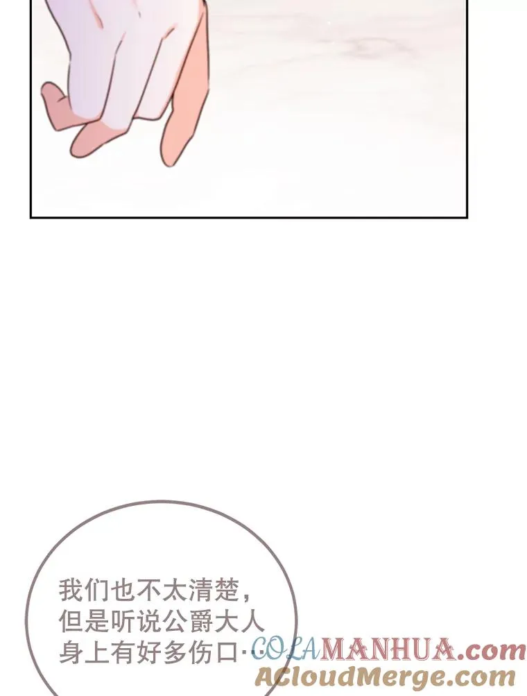47.调查 第73页