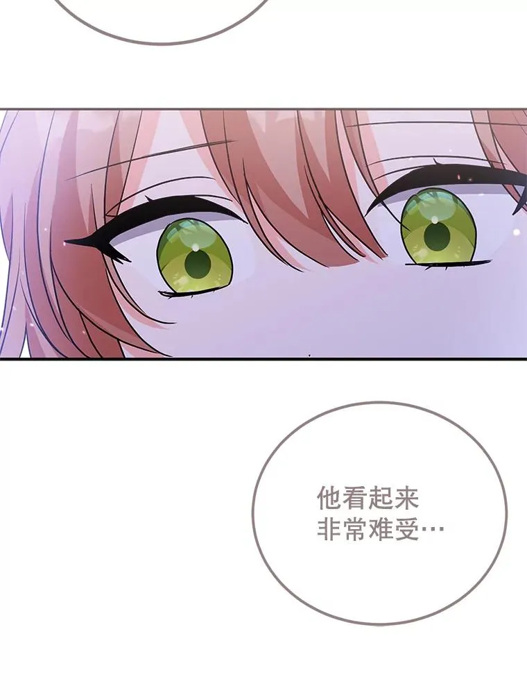 47.调查 第74页