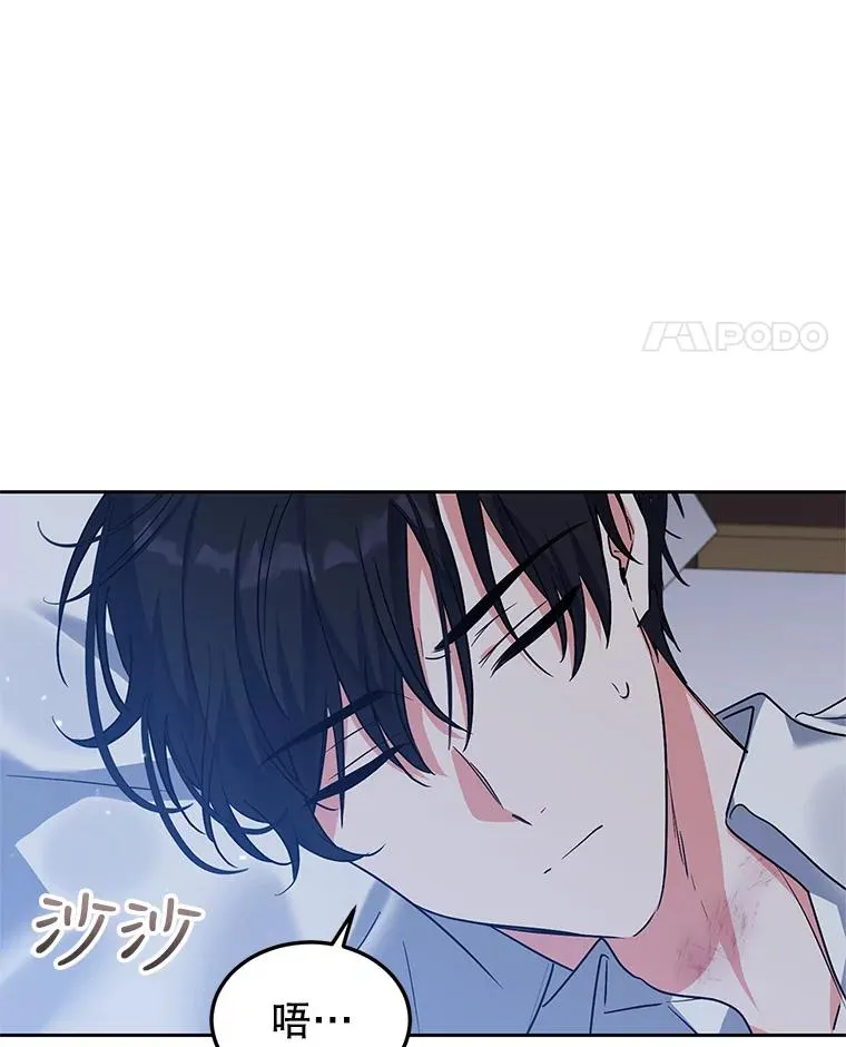 47.调查 第82页