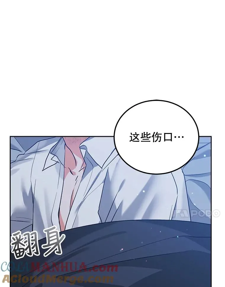 47.调查 第85页