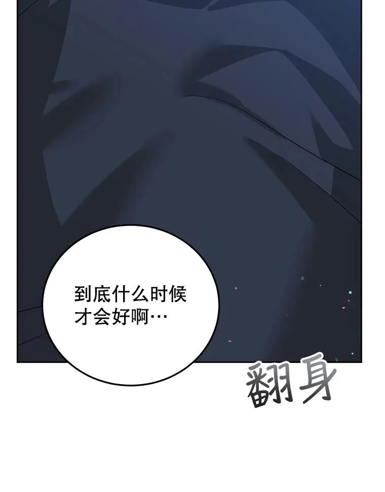 47.调查 第86页