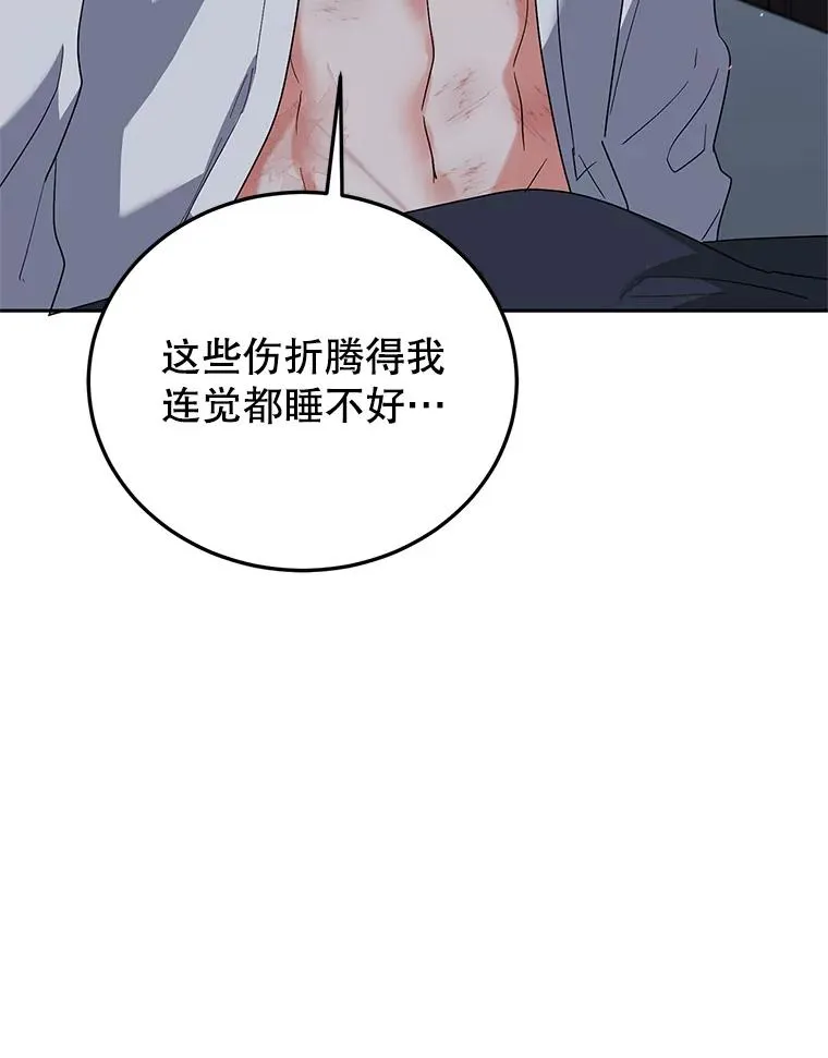 47.调查 第90页