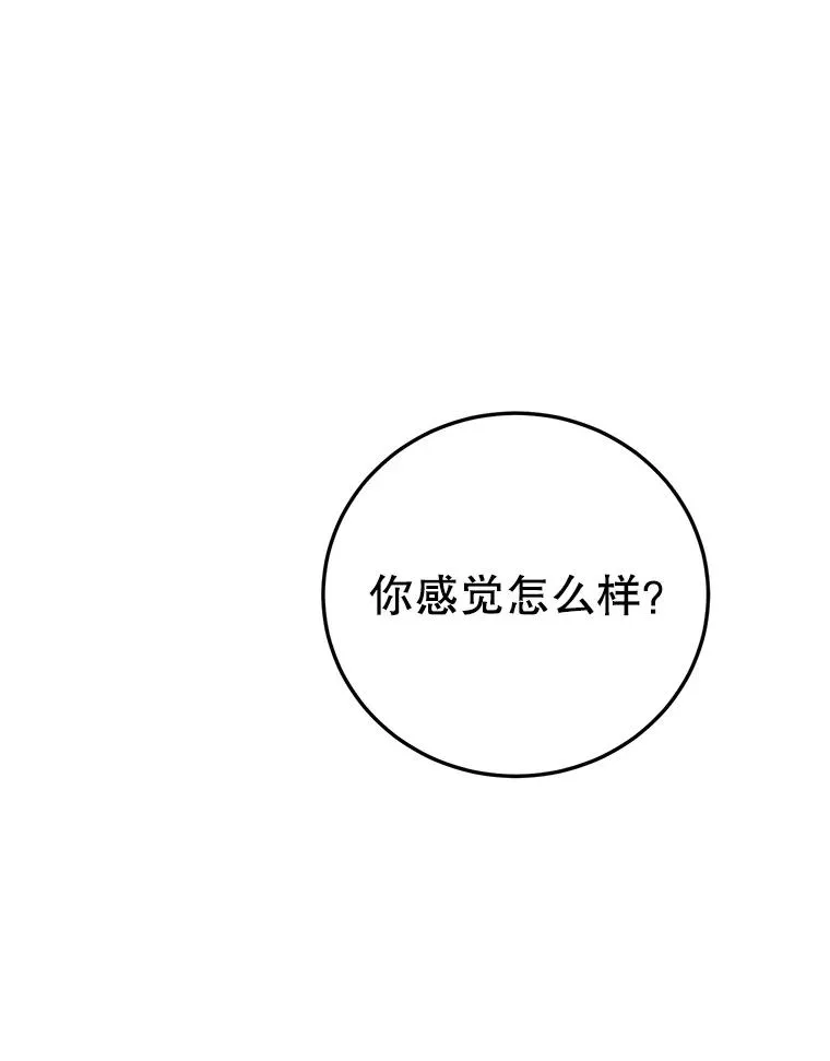 47.调查 第91页