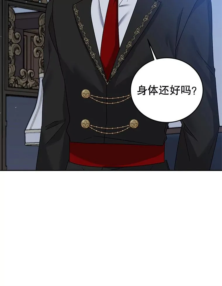 47.调查 第94页