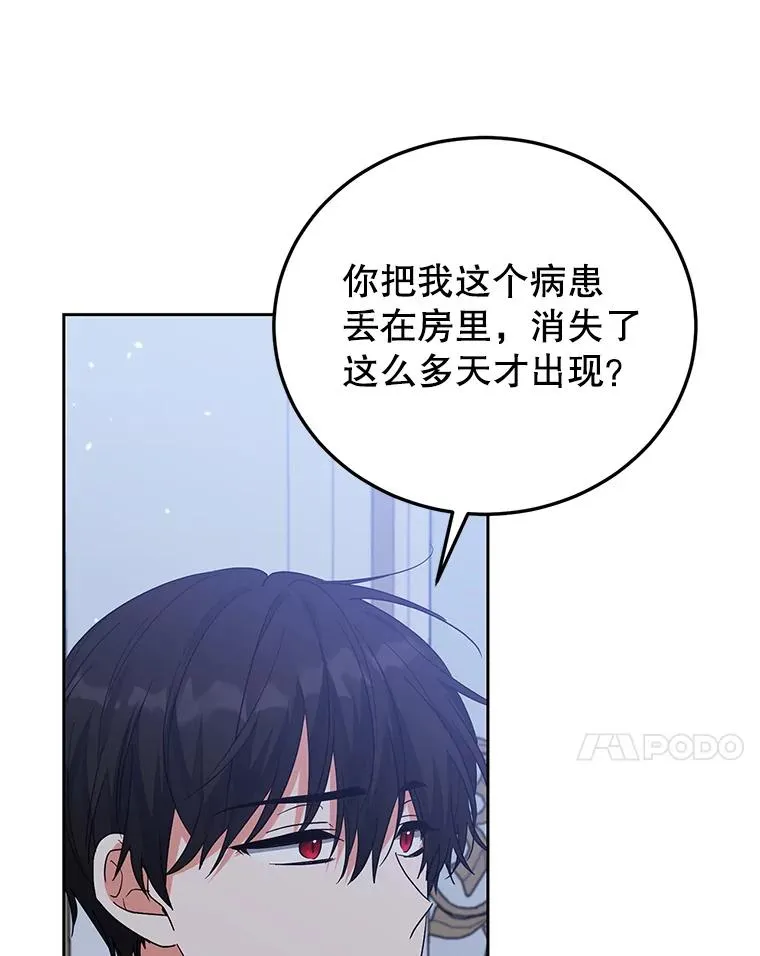47.调查 第95页