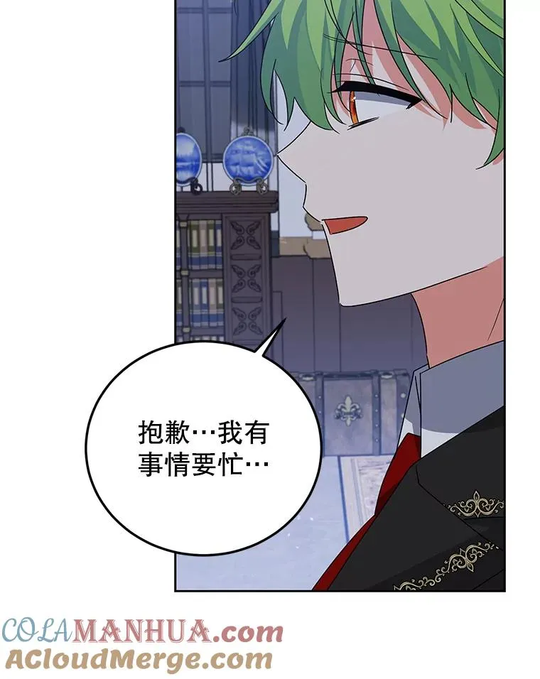 47.调查 第97页
