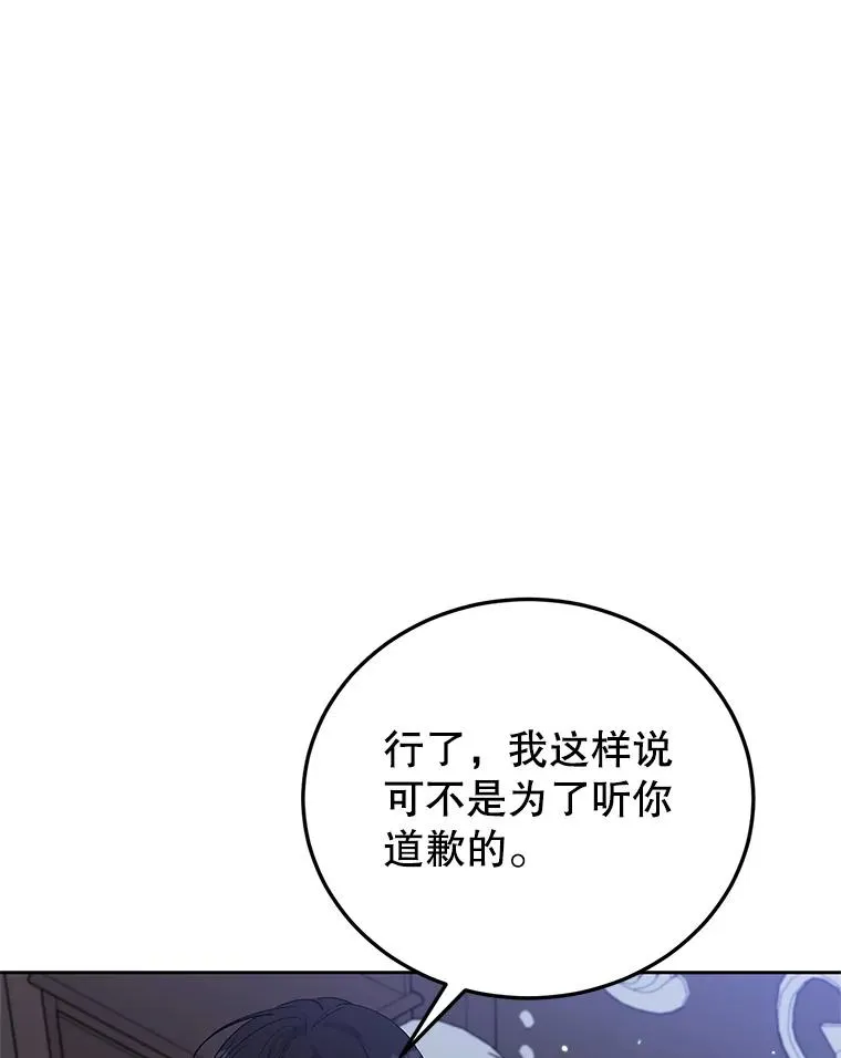 47.调查 第98页