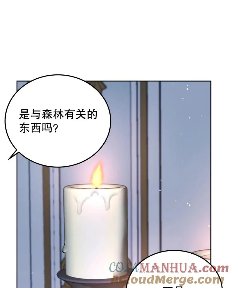47.调查 第101页